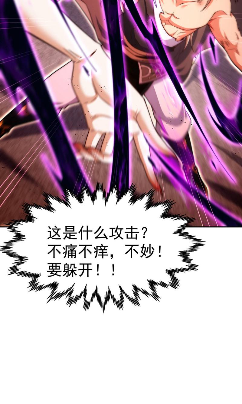 77