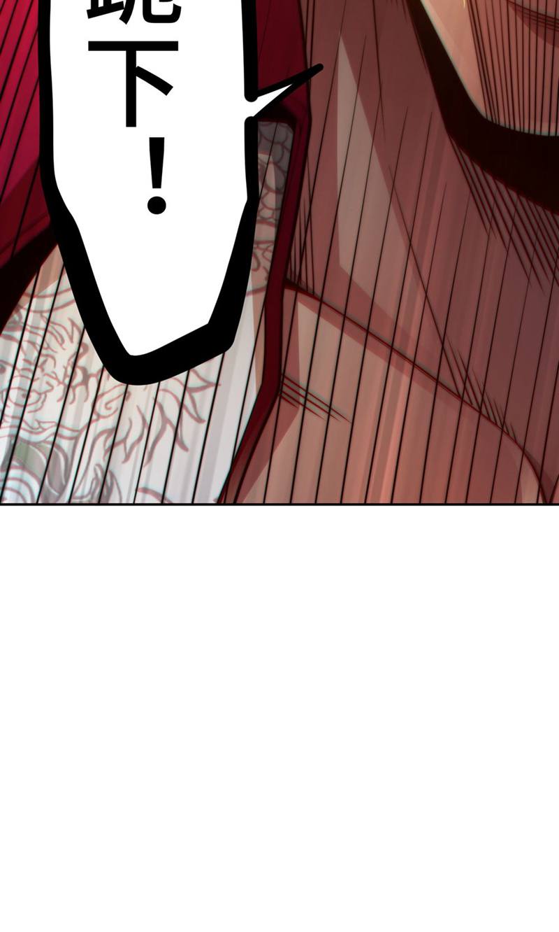 83