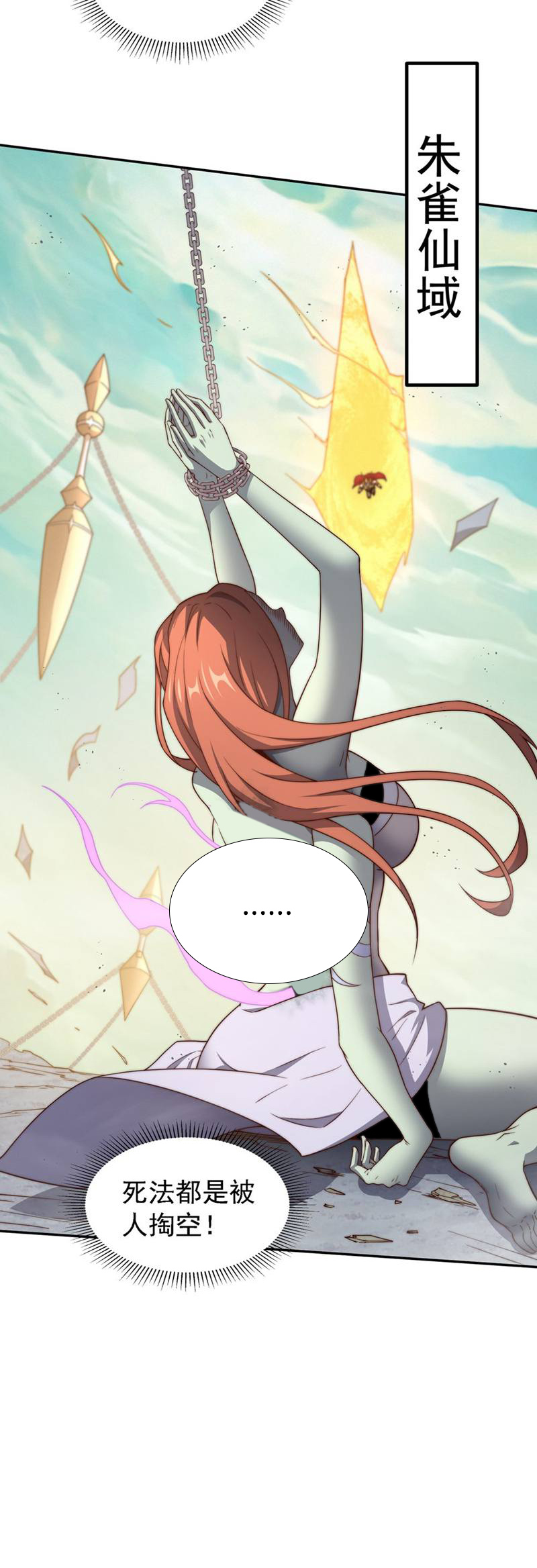 100