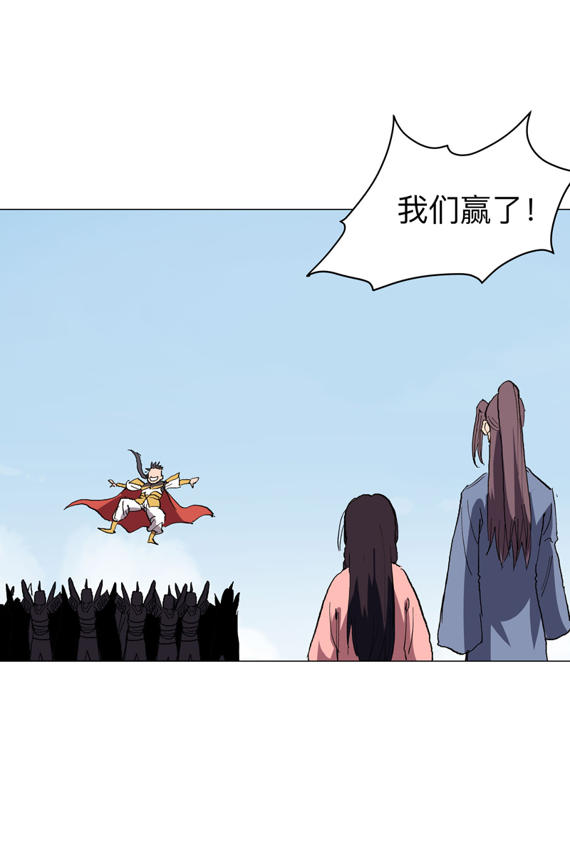 28