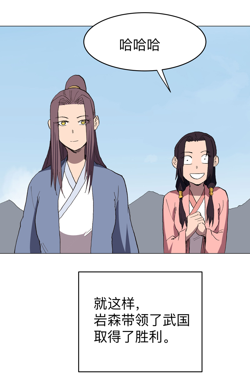 29