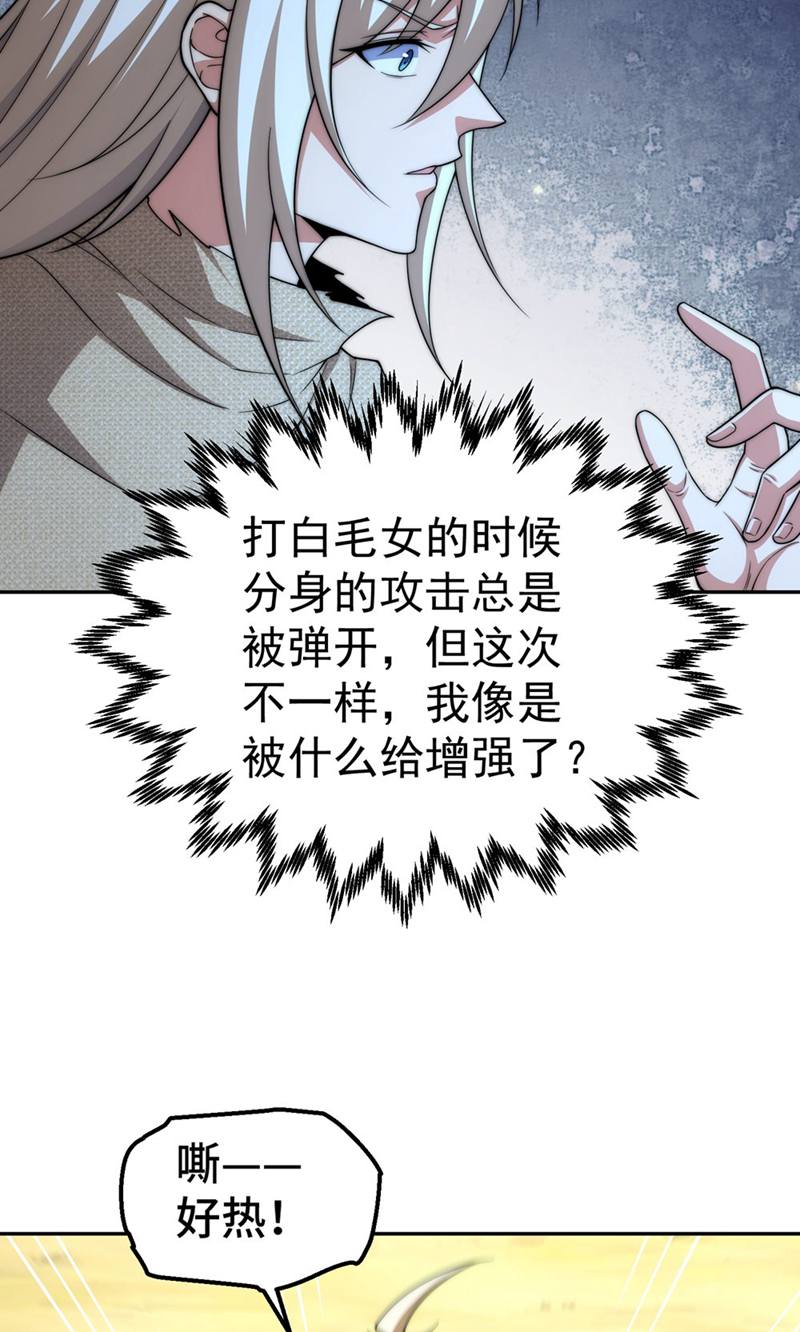 49