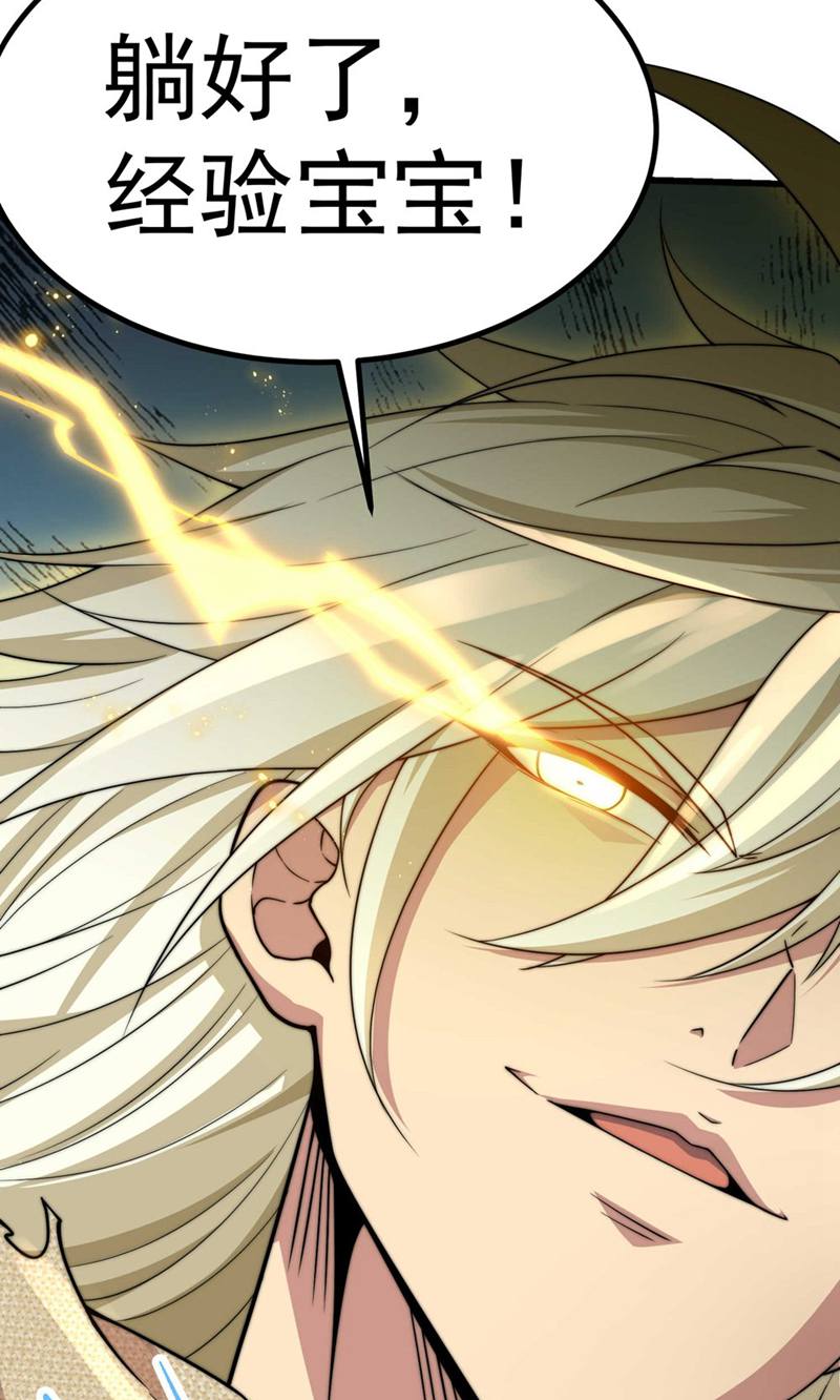 54