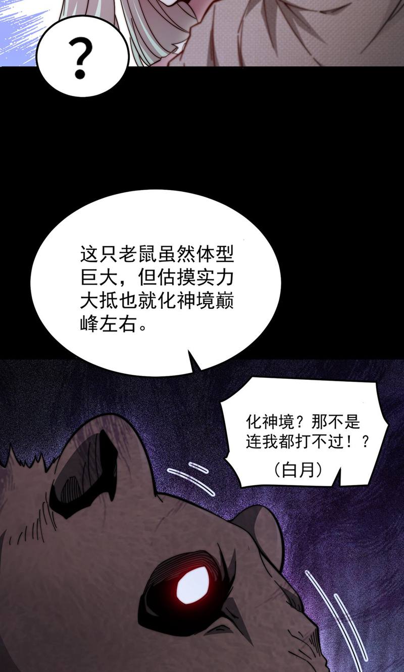 57