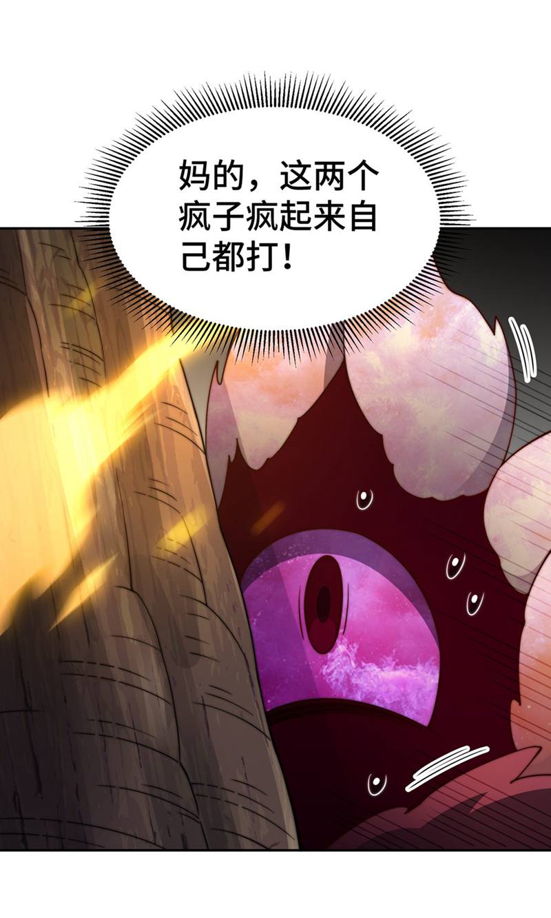 61