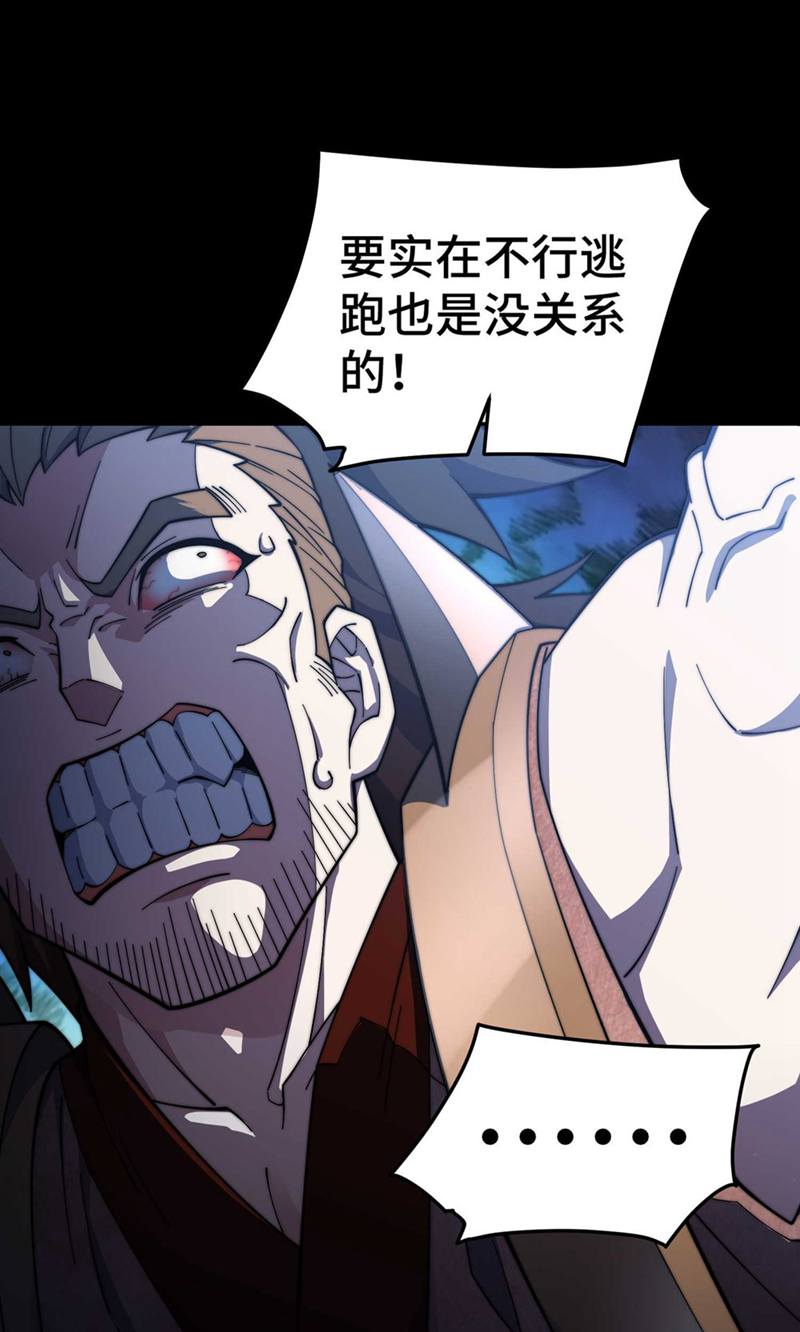 76