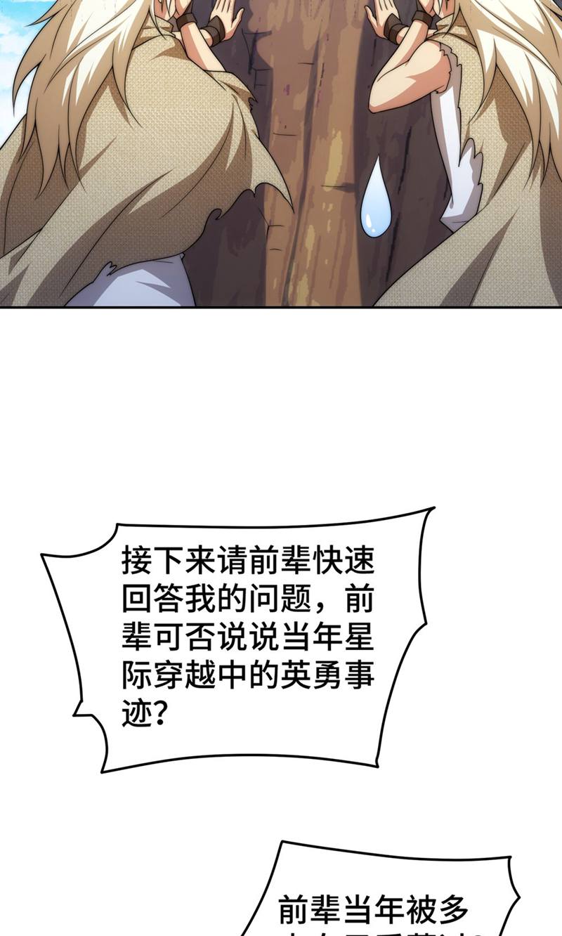75
