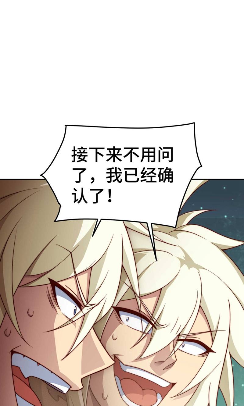 77