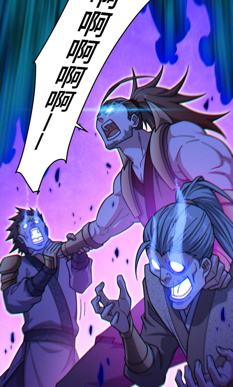 79