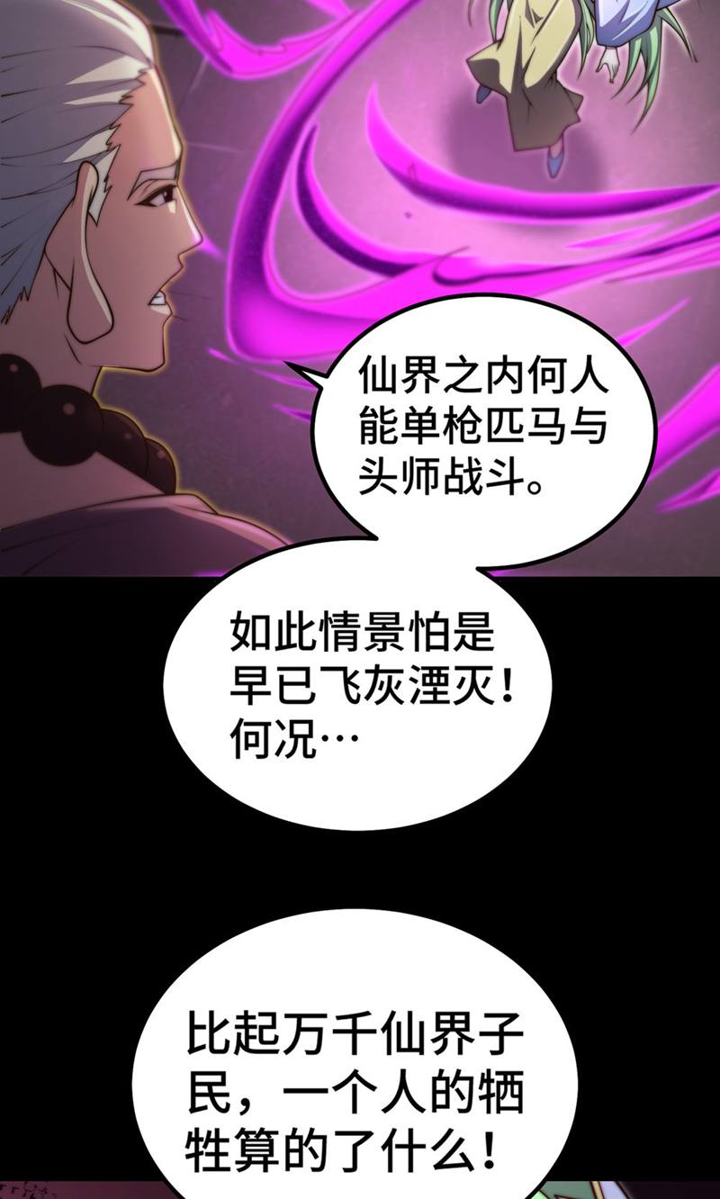 56