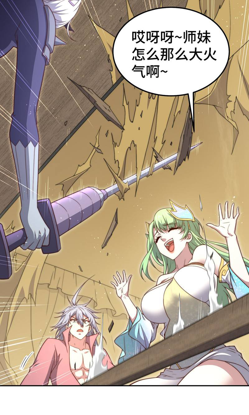 61