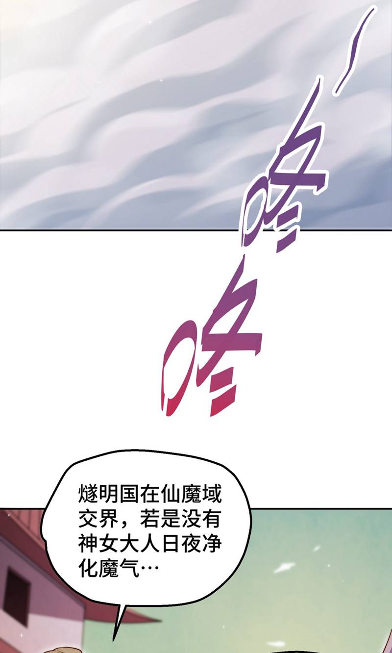 73