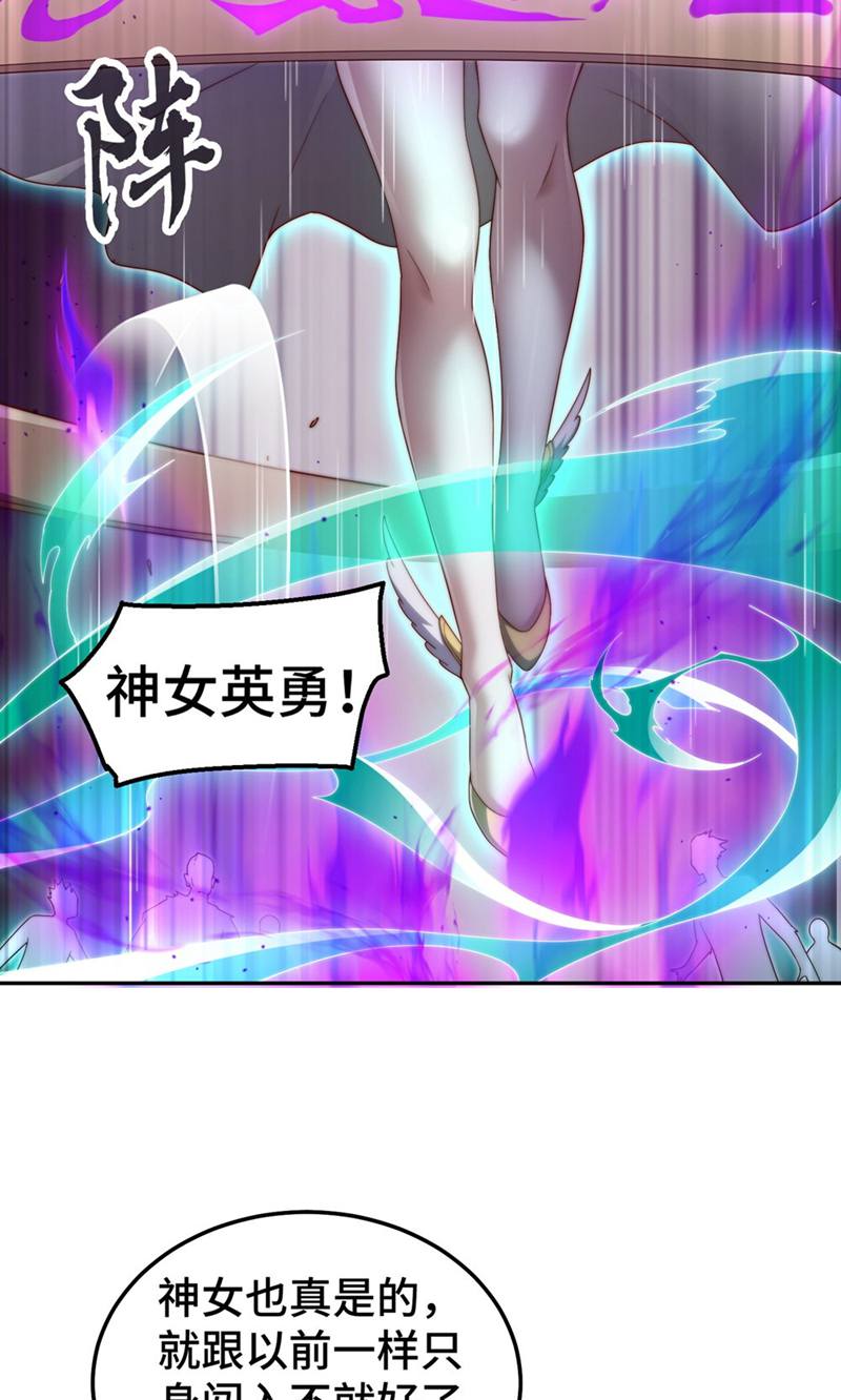 31