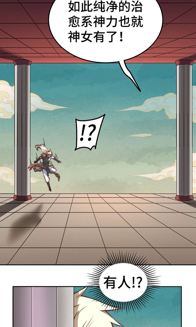46