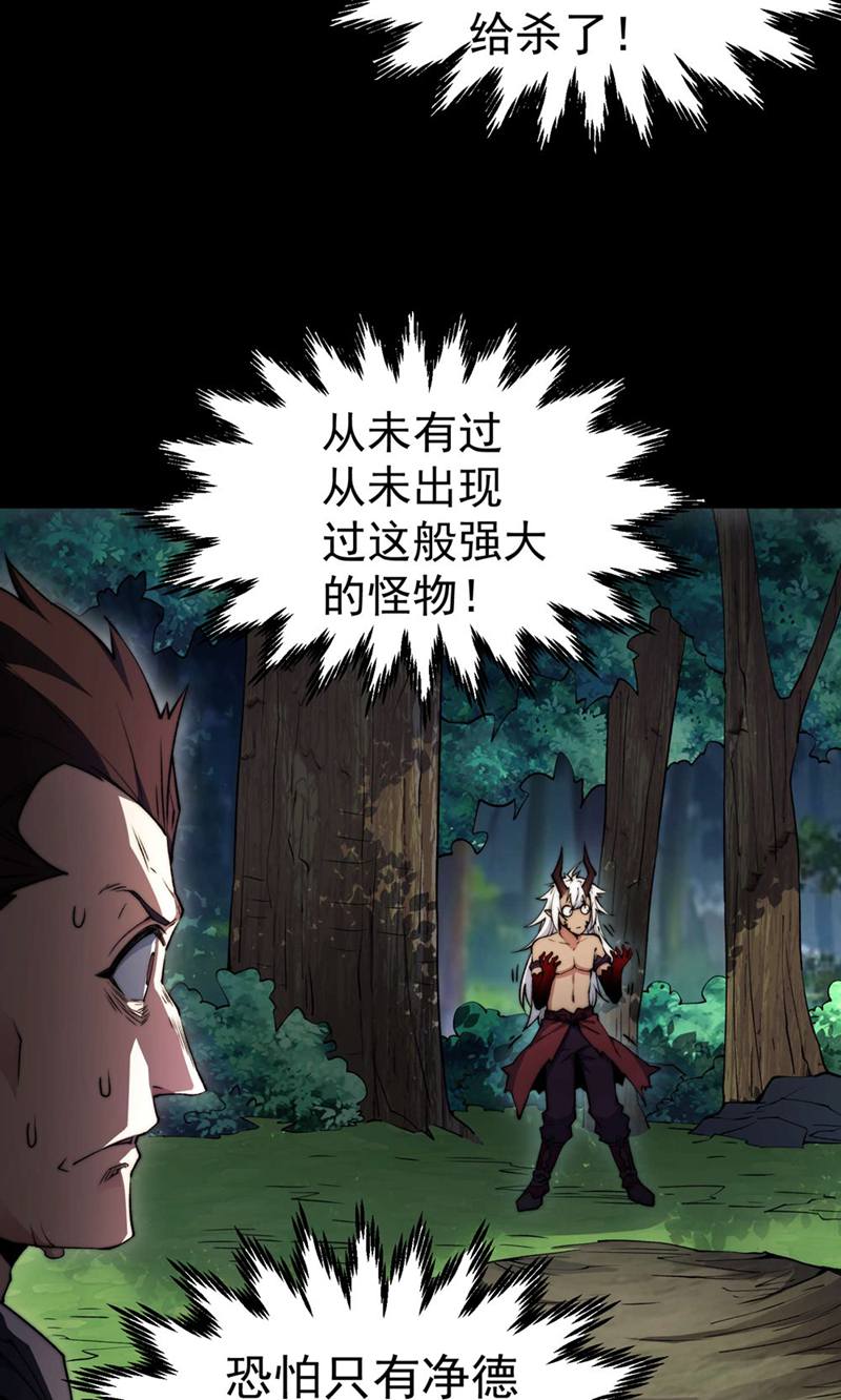 59