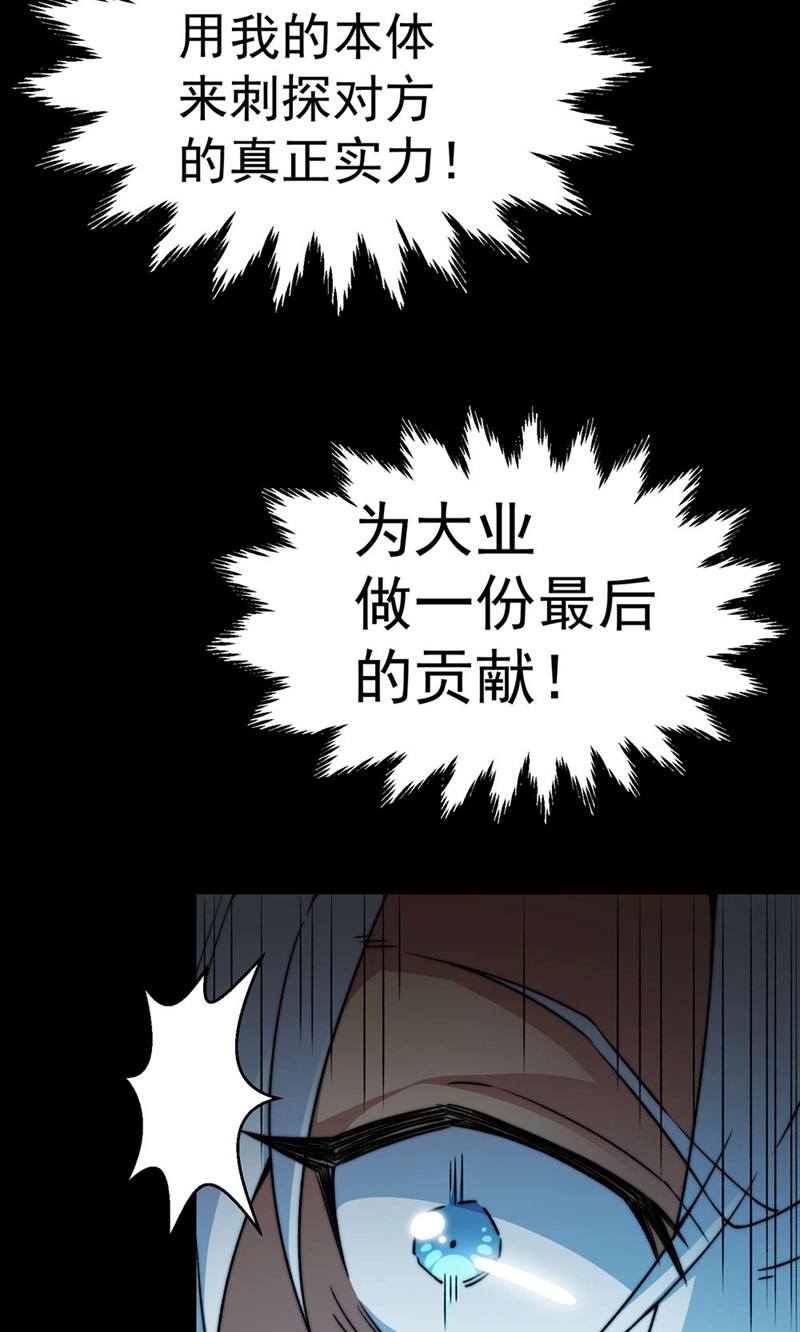 61