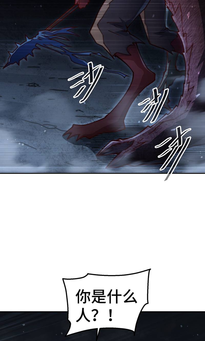 84