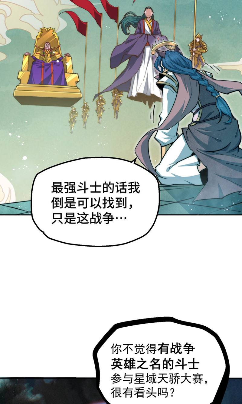 43
