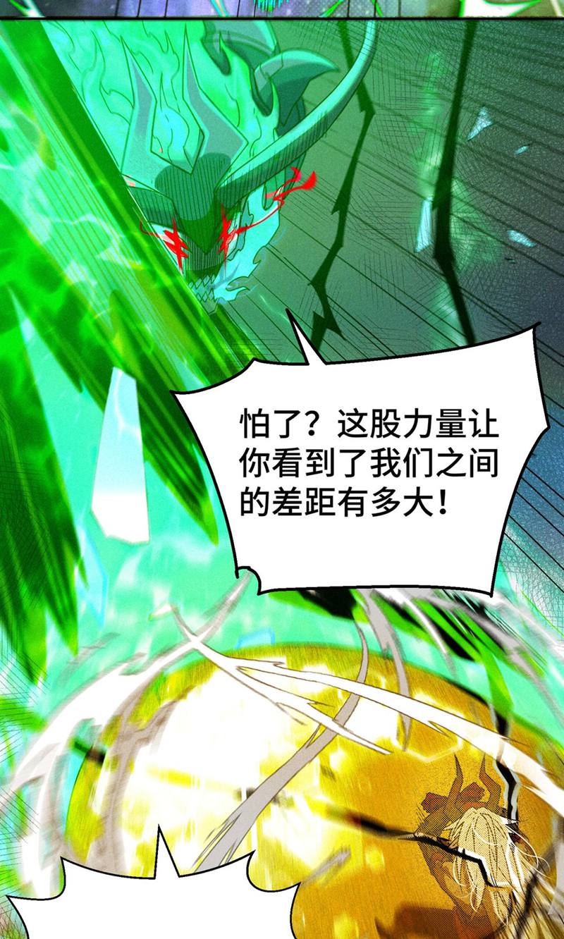 47