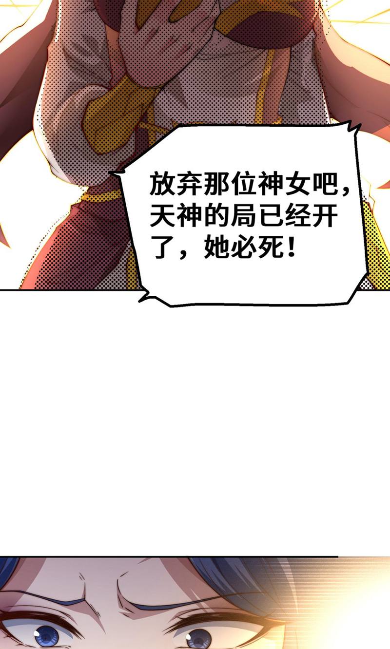 51