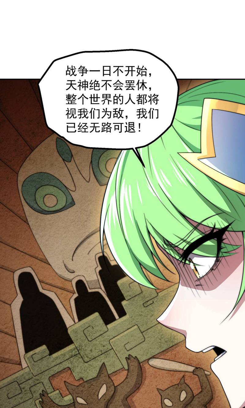 54