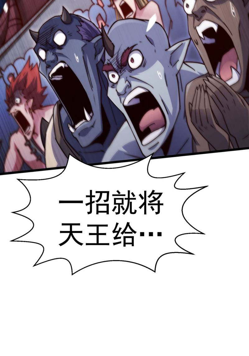 54