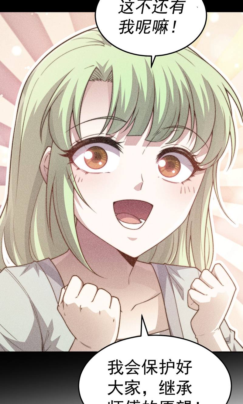 54