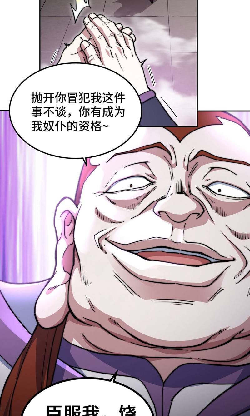 61