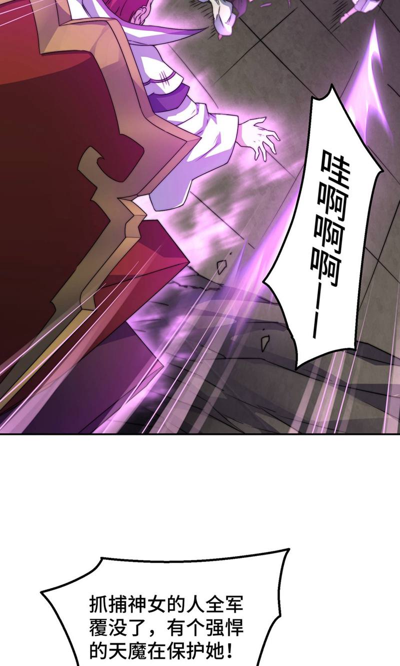 84