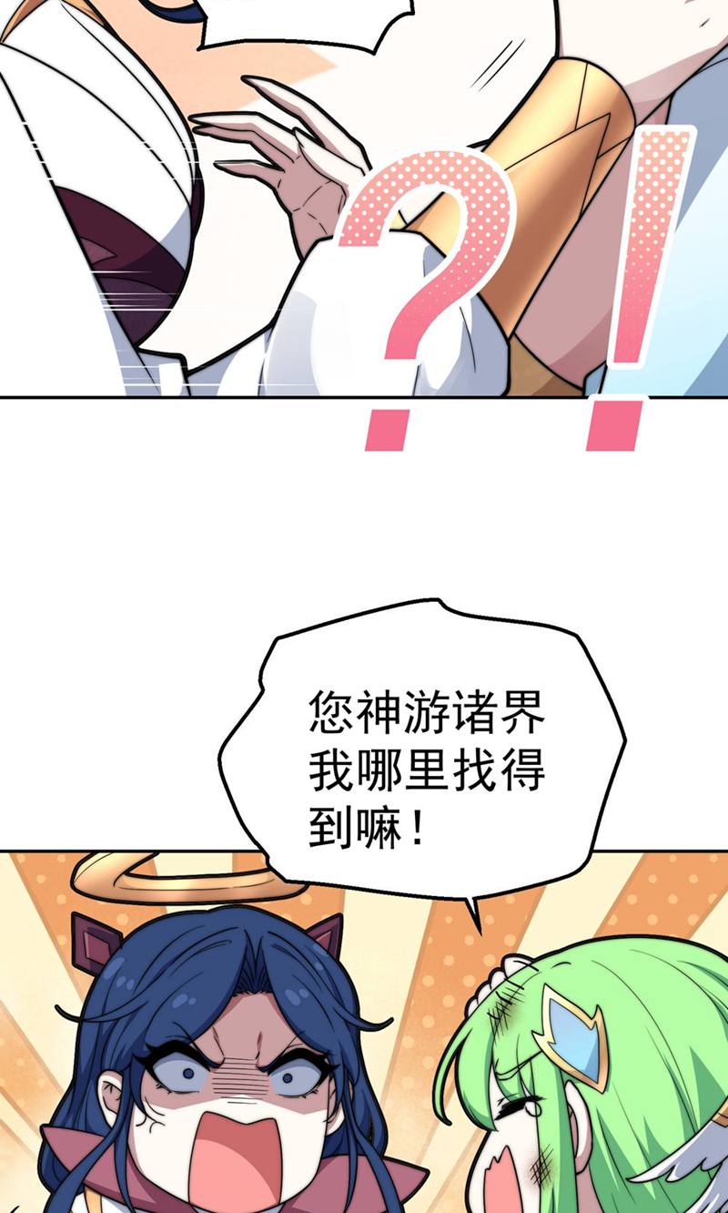 27