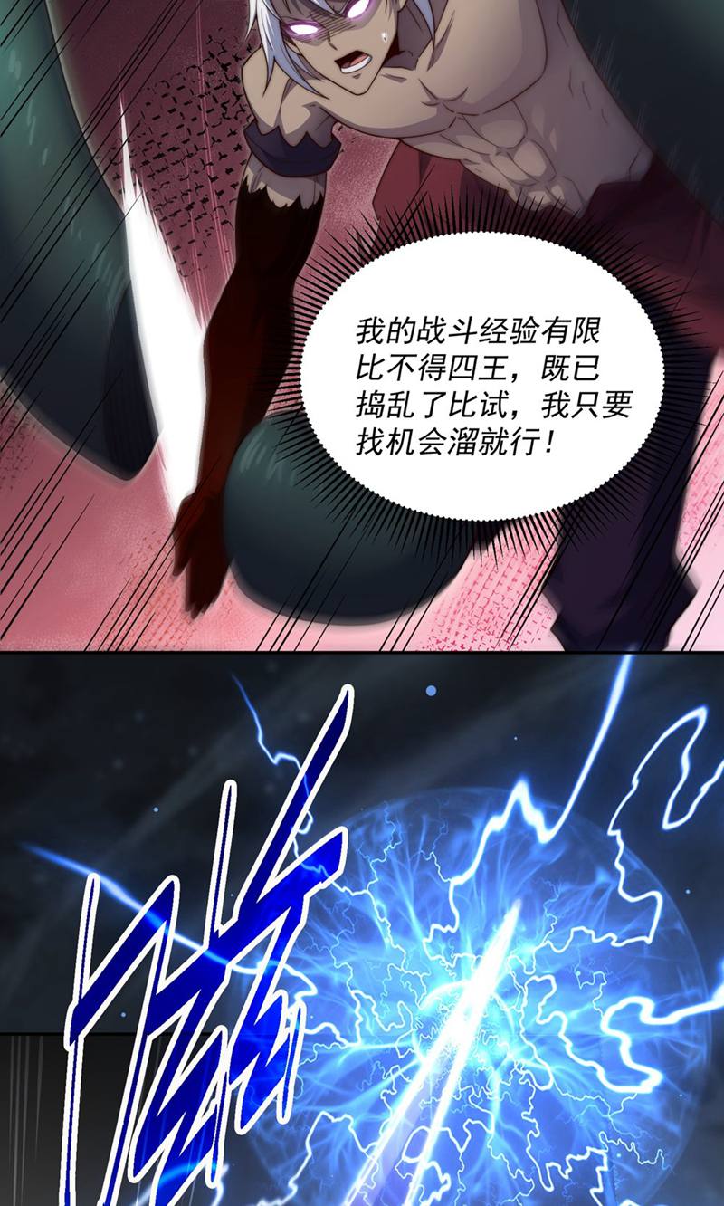 31
