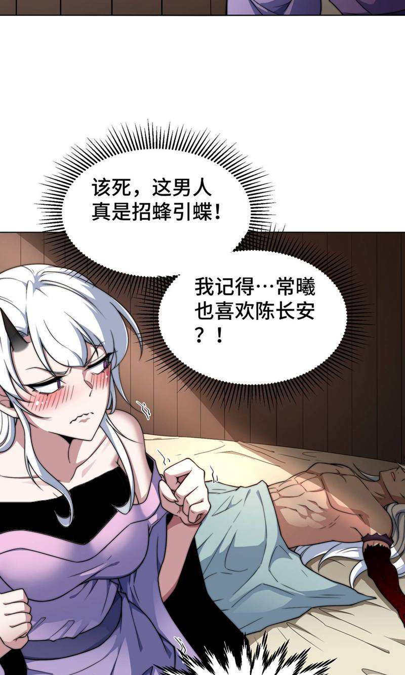 31