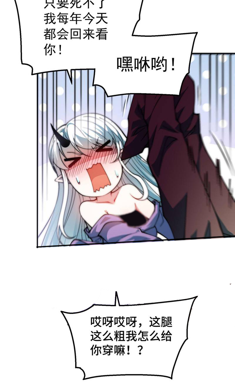 42