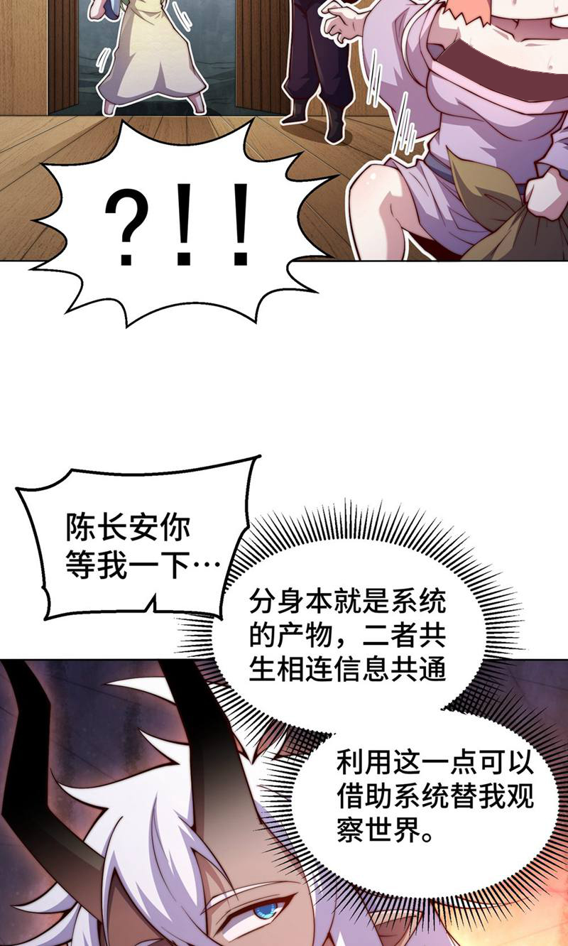 56