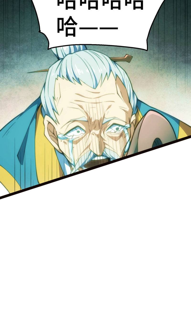 77