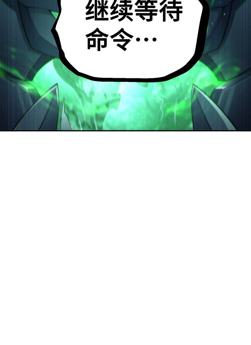84