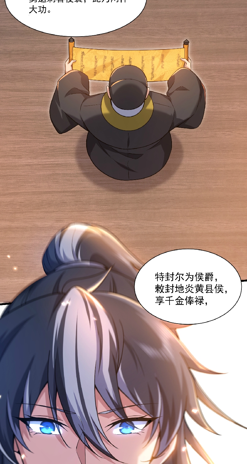 54
