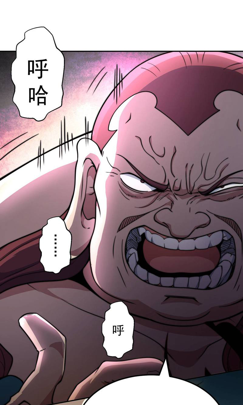 52