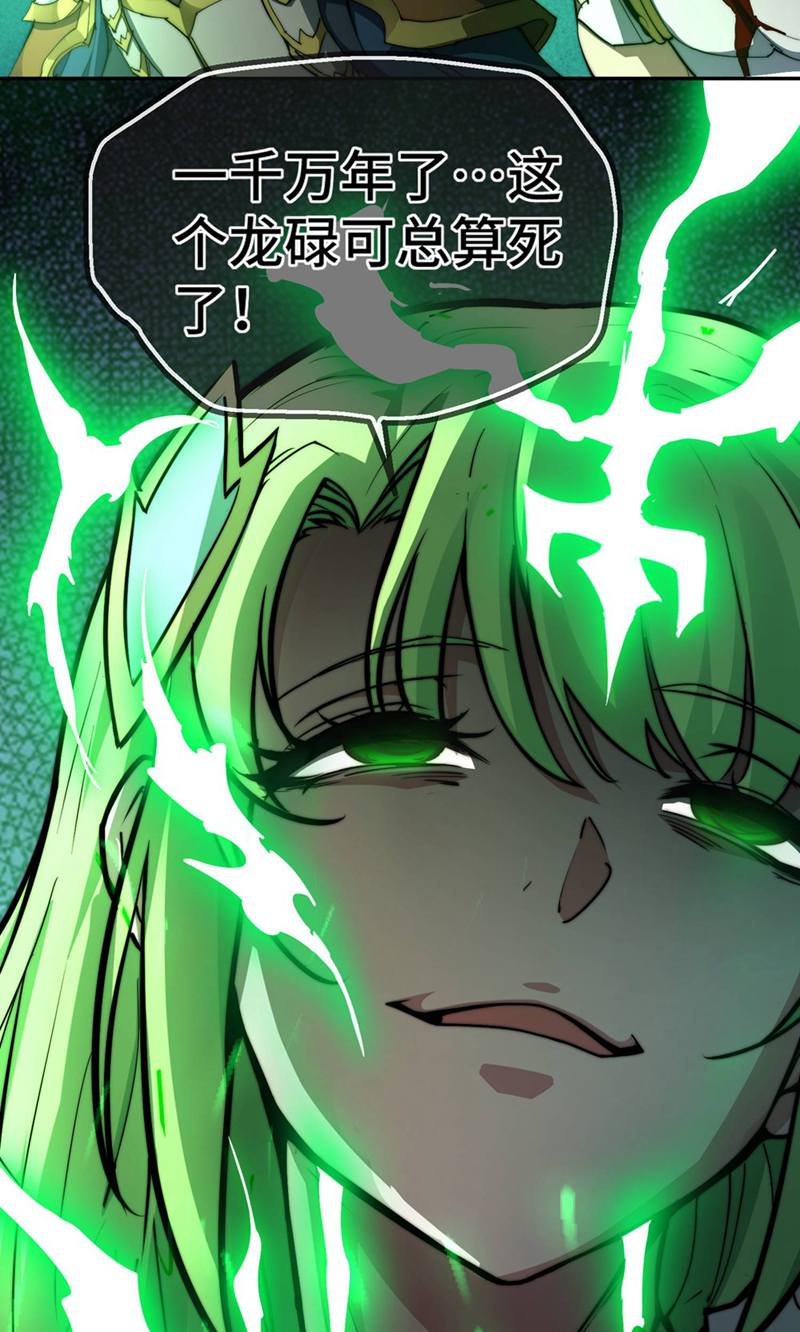 54