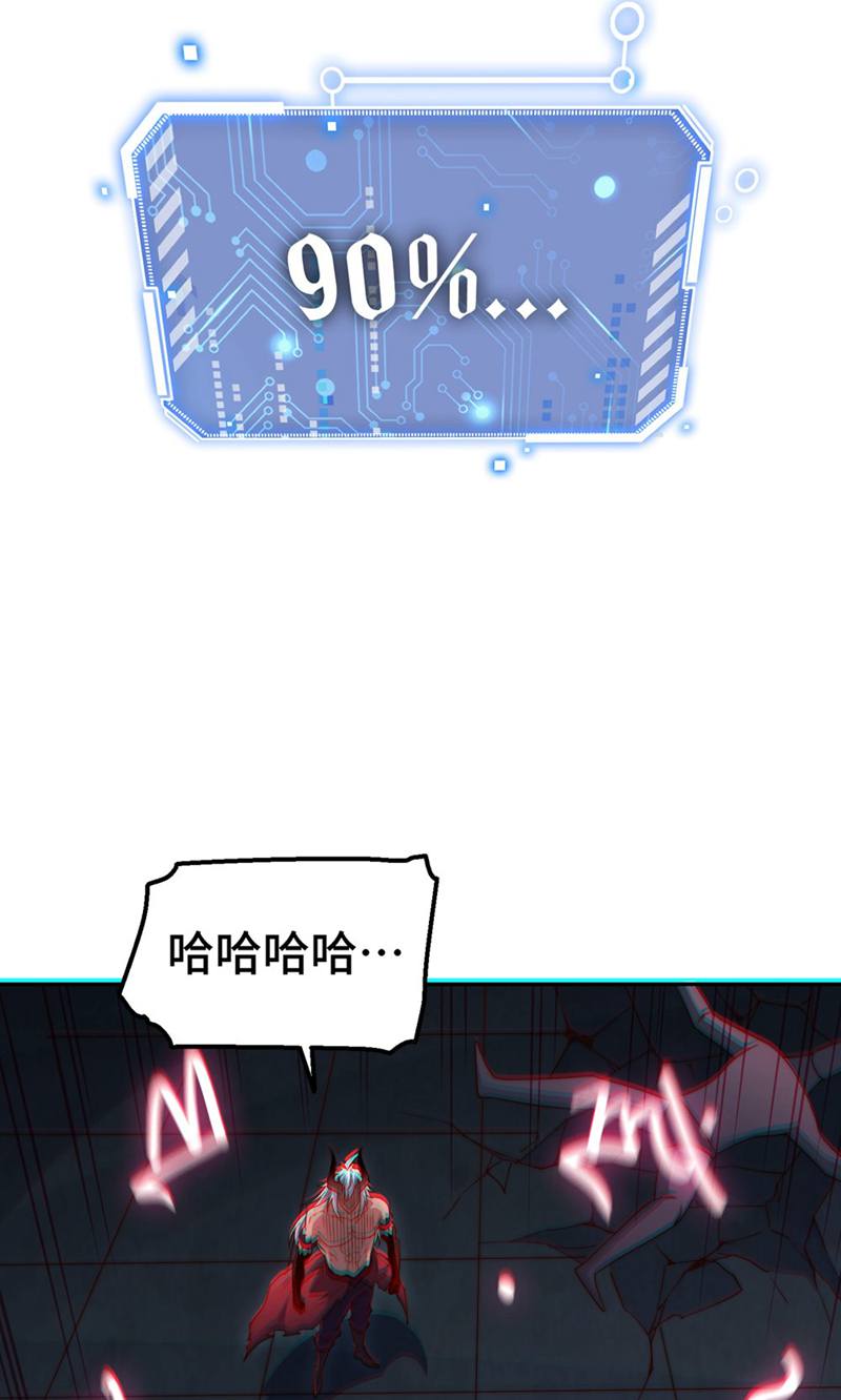 54