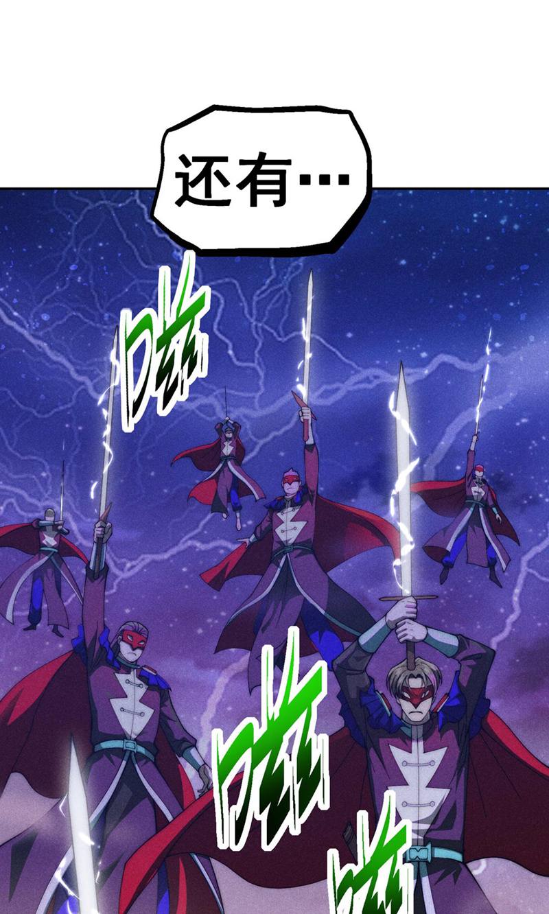 76