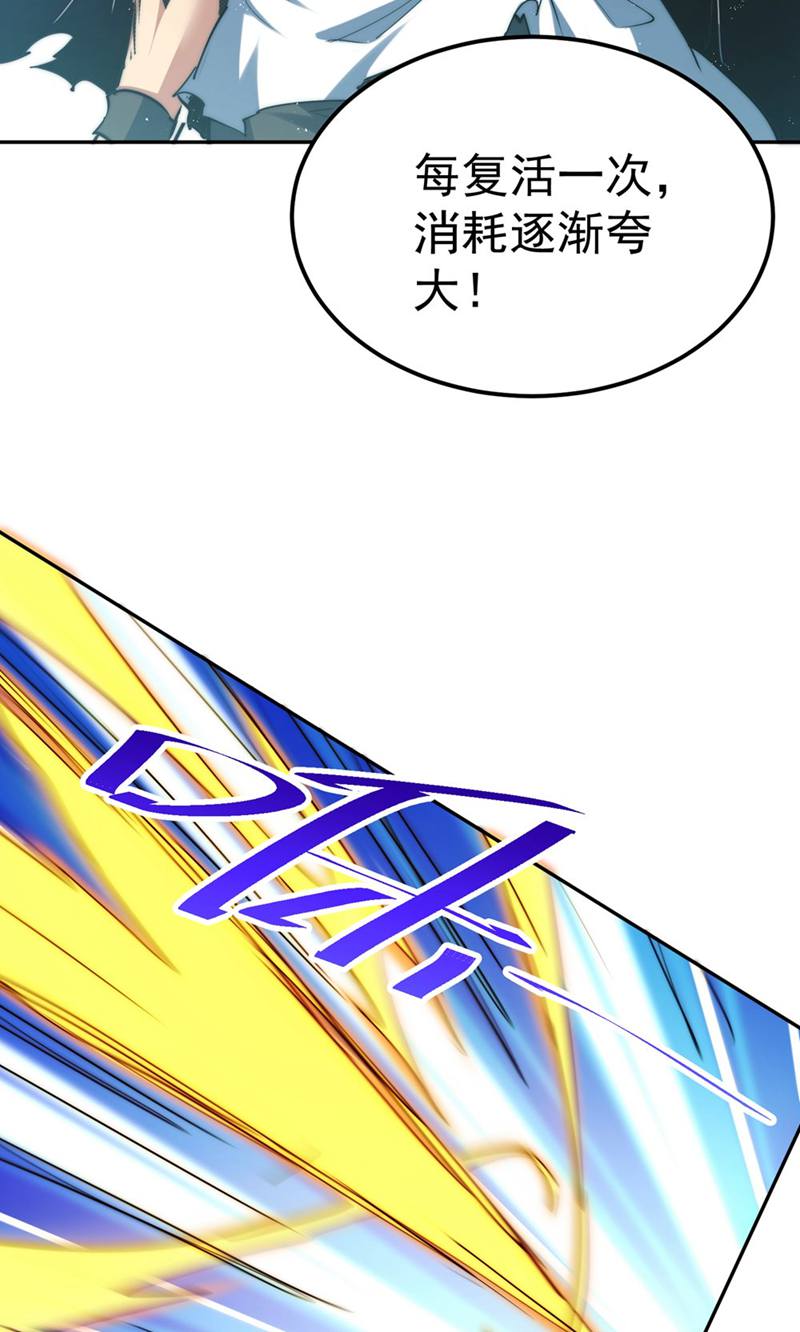 73