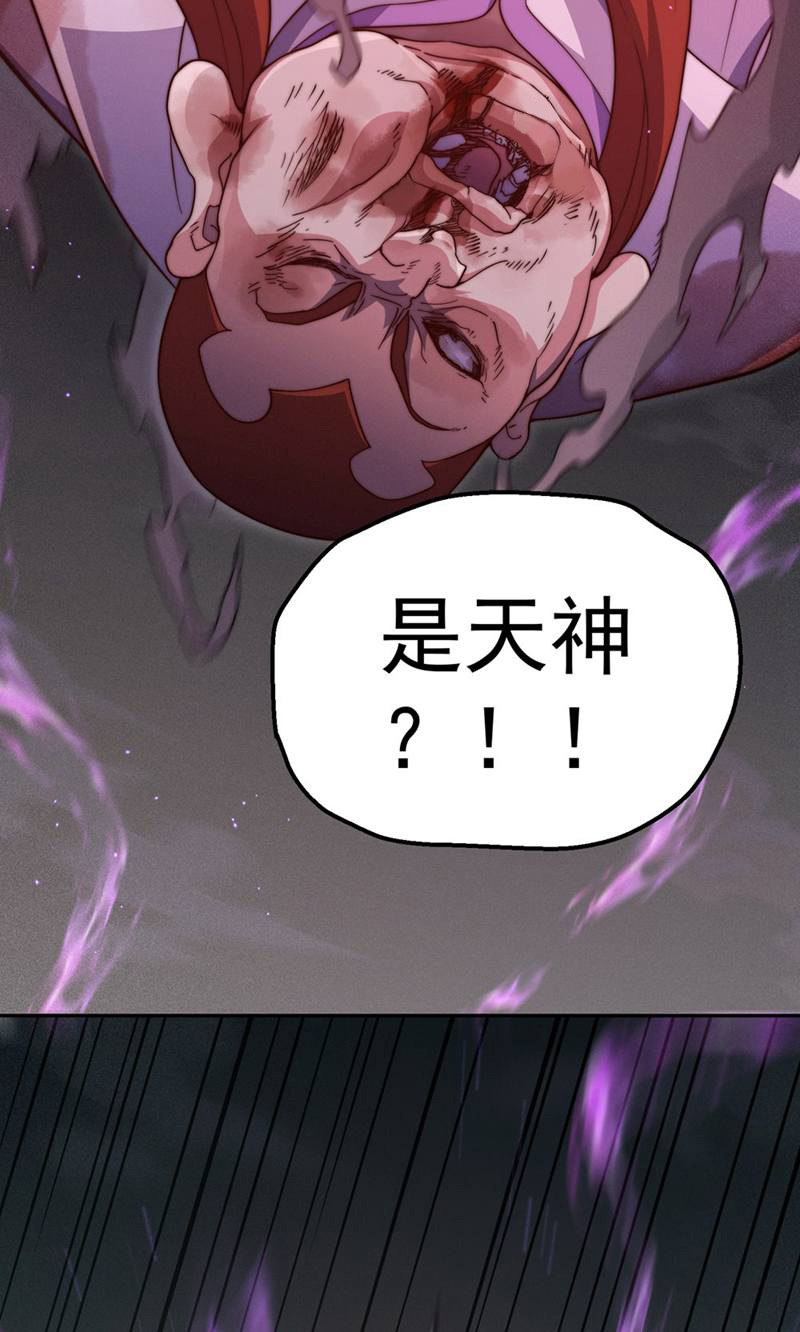 79