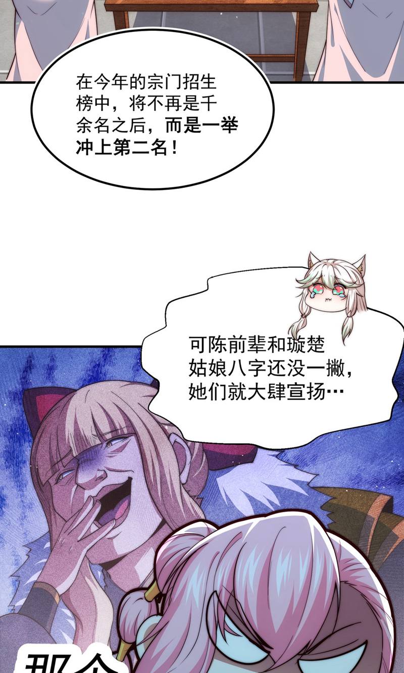 57