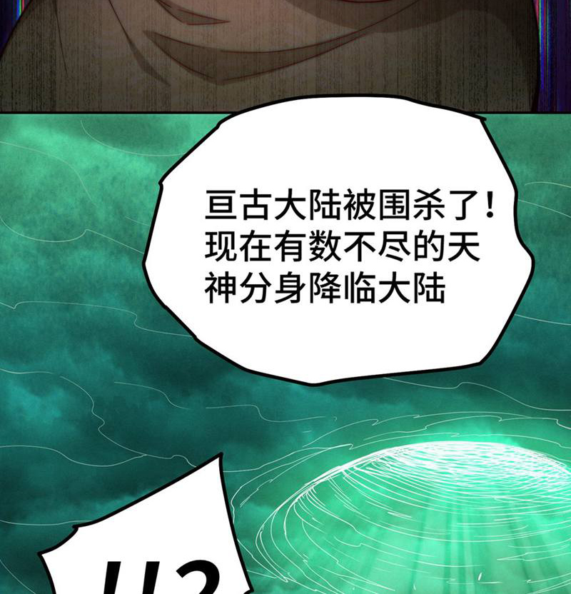74
