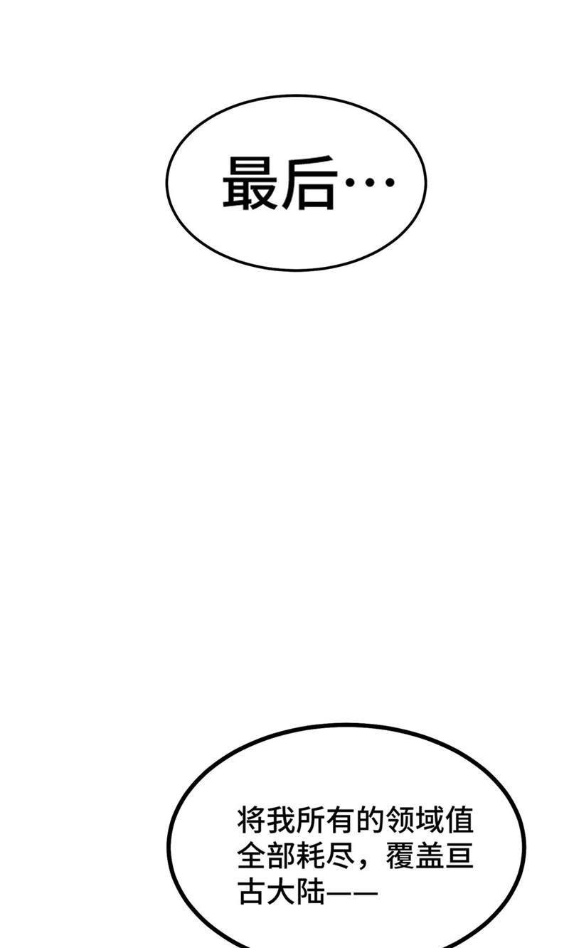 83