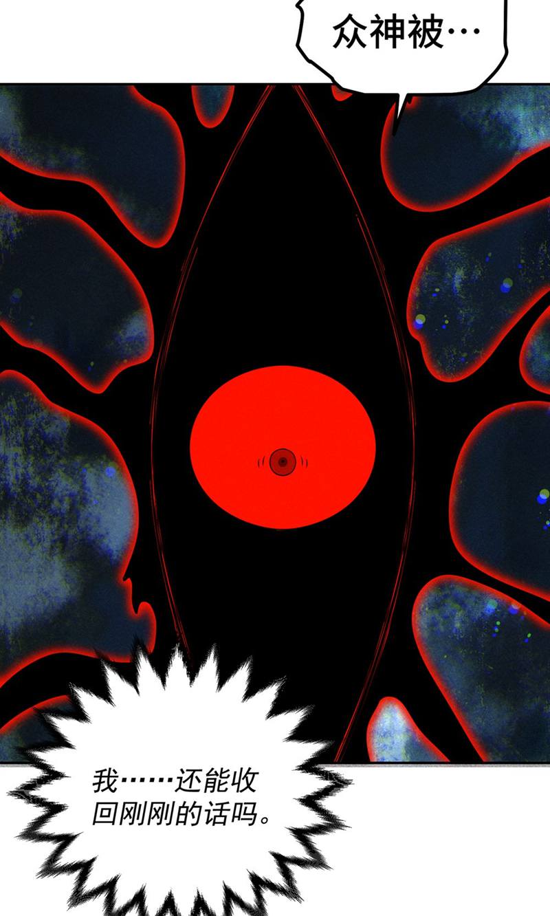 98