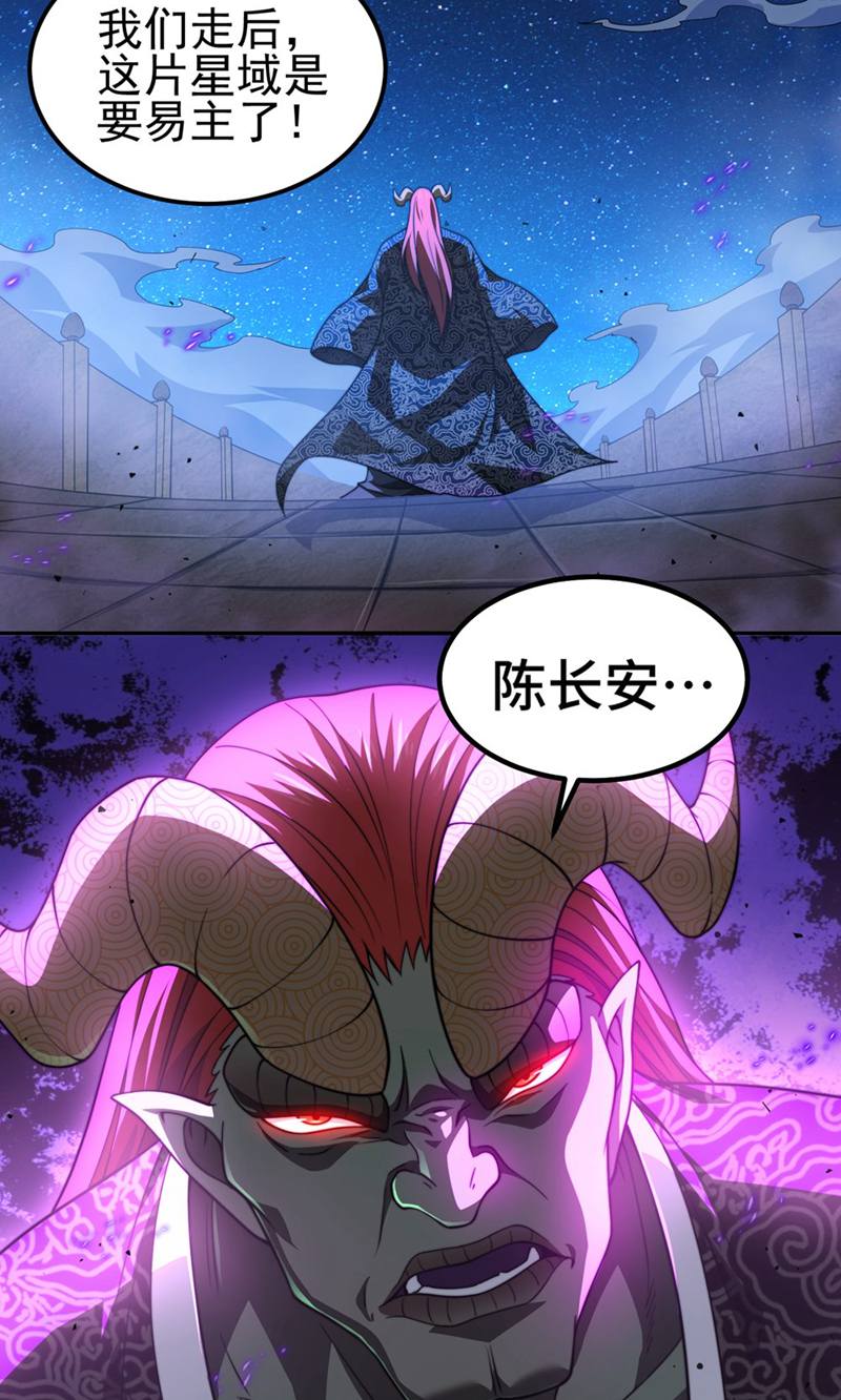 109
