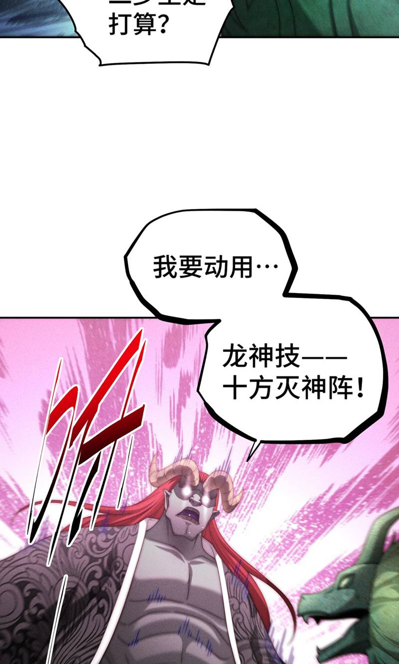 70