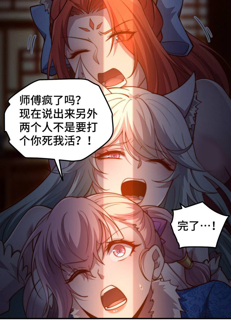 39